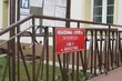 Kolejna decyzja o zmianach okręgów wyborczych w Podlaskiem