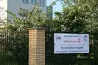 Problemy z głosowaniem na projekty budżetu obywatelskiego
