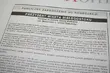 MPEC sprzedany, a pracownicy wciąż bez udziałów. 