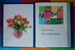 Dzień Kobiet w Podlaskiem. Powstał specjalny katalog ofert z pomysłami