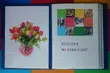 Dzień Kobiet w Podlaskiem. Powstał specjalny katalog ofert z pomysłami