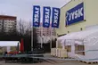 Jysk ponownie się otwiera. Sklep został wyremontowany