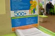 Program 