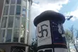 Plakat spektaklu 