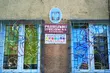 Trwa rekrutacja uzupełniająca do przedszkoli i oddziałów przedszkolnych