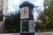 Sprawa plakatu spektaklu 
