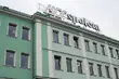Delikatesy PSS Społem przy Rynku Kościuszki powracają. Jest wiele zmian