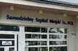Szpital Miejski może nie przetrwać dobrej zmiany. Interweniują politycy