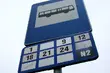 Zakończył się remont zatoki autobusowej. Nie ma już utrudnień