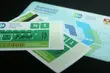 Doładowanie elektronicznej portmonetki. Do 9 stycznia nie wszędzie będzie to możliwe