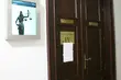 Znęcanie się i gwałt w poprawczaku. Jest prawomocny wyrok