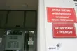 Departament Obsługi Mieszkańców i USC w sobotę będą czekały na zabieganych białostoczan