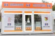 Lubisz obstawiać wyniki meczów? STS otwiera kolejny punkt