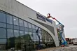 Pierwszy napis już jest. Teraz wiadomo, że chodzi o Białystok