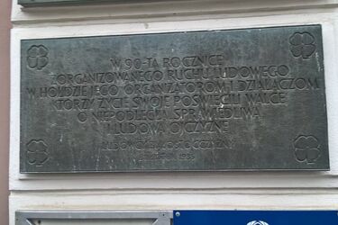 Ludowy, czyli zły? Absurd dekomunizacyjny w Białymstoku
