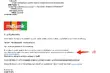 Oszuści podszywają się pod bank. Straszą RODO