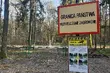 Jej przekraczanie jest zabronione. Zwracajmy uwagę na tablice informacyjne