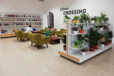 Alfa Centrum Białystok uruchamia strefę bookcrossingową