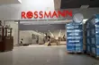 Galeria handlowa zmienia szyldy. Pojawią się w niej Rossmann i Biedronka