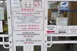 Koronawirus. 487 nowych zachorowań, 5 zgonów - to bilans z woj. podlaskiego