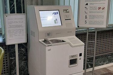 W białostockim oddziale NBP stanęło nowe urządzenie. Pozwoli zaoszczędzić dużo czasu