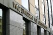 Rada miasta uznała skargę burmistrza za bezzasadną. Teraz zajmie się nią sąd
