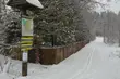 Stoki zamknięte? Wybierz się na narty do Parku Narodowego