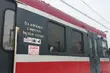 Utrudnienia w kursowaniu pociągów. Będzie zastępcza komunikacja