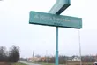 Nowe osiedle w Białymstoku. Komisja za Bagnówką i Osiecką