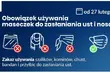 Zakrywanie ust i nosa wyłącznie maseczkami. Co jeszcze się zmienia?