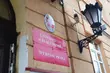 Wydział Prawa z rekomendacją. Ma szansę zdobyć certyfikat 