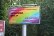 Motywacja religijna przyczyną nienawiści? Ateistyczna fundacja walczy z homofobią