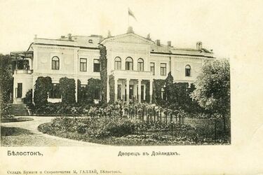 A gdyby tak na Dojlidy? Wystawa oraz spacer historyczny