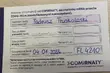Tadeusz Truskolaski przyjął 3. dawkę szczepionki