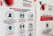 Absolutny rekord pandemii w Polsce. Sprawdzają się prognozy