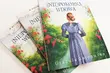 Tajemnice przeszłości i wielka miłość. Nowa powieść z serii 
