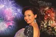Świątecznie i noworocznie. Co przygotowała Opera w najbliższym czasie?