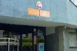 Który urząd skarbowy jest przyjazny przedsiębiorcom? Można głosować