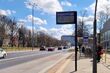 Na al. Piłsudskiego wciąż nie działa tablica z rozkładem jazdy. Dlaczego?