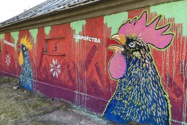 Pokój, gościnność, przyjaźń. W Białymstoku powstał nowy mural