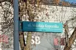 Zmiany na ul. Kopernika i w tunelu na ul. Sosabowskiego 