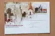 Monaster w Supraślu na kartce pocztowej. Dlaczego go wybrano?