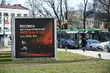 Za kilka dni Białystok będzie świętował 105 lat niepodległości