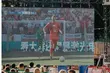 Mecz Polska vs Francja na Młynowej. Emocje towarzyszyły kibicom do samego końca [ZDJĘCIA]