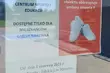Wójt zabronił policjantom korzystać z miejscowej siłowni. To wzbudziło kontrowersje 