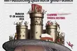 XXI Zjazd Historyków Polskich w Białymstoku. Zostanie nadany tytuł doktora honoris causa