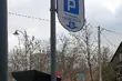 Ceny za parkowanie w Białymstoku poszły w górę. Oto nowe stawki