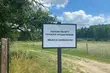 Funkcjonowanie strefy buforowej na granicy z Białorusią przedłużone