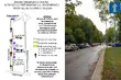 Od środy nowa organizacja ruchu w centrum. Powód? Przebudowa Akademickiej