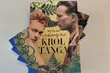 Miłość, sława i samotność. Historia zapomnianego króla tanga